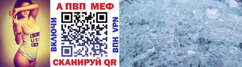 Alfa_PVP мука  Тырныауз 