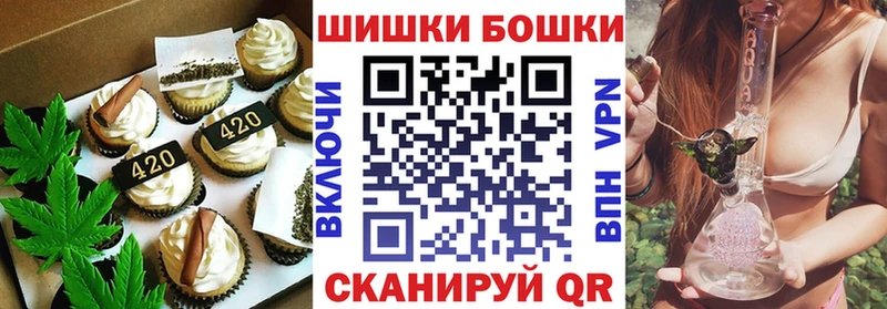Еда ТГК марихуана  Тырныауз 