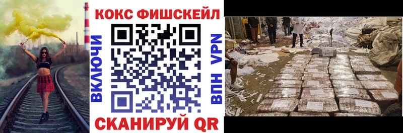 Cocaine VHQ  Тырныауз 