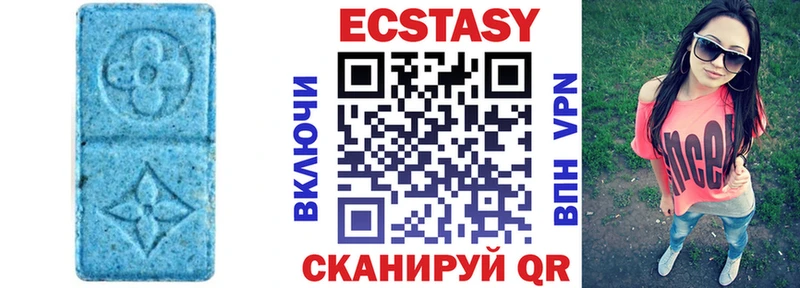 ЭКСТАЗИ MDMA цены Тырныауз