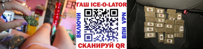 Гашиш гарик Тырныауз