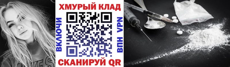 ГЕРОИН Heroin  где найти наркотики  Тырныауз 
