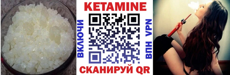 Кетамин VHQ  Тырныауз 