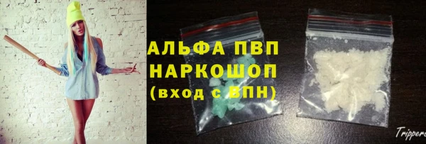 стафф Абдулино