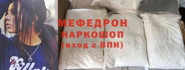 трава Абаза