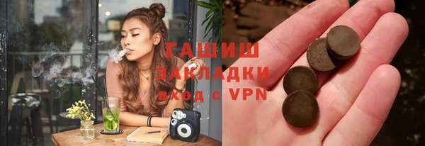 стафф Абдулино