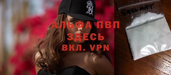 стафф Абдулино
