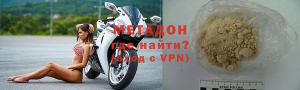 стафф Абдулино