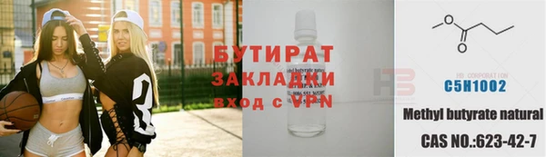 трава Абаза