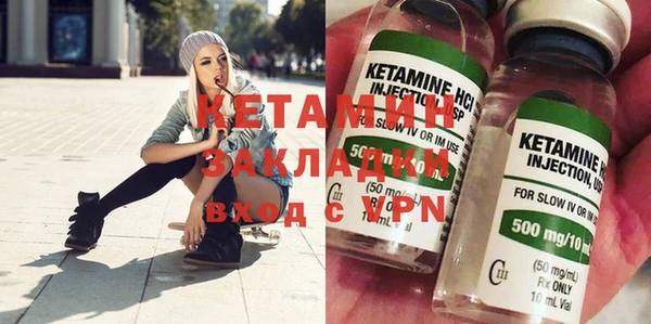стафф Абдулино