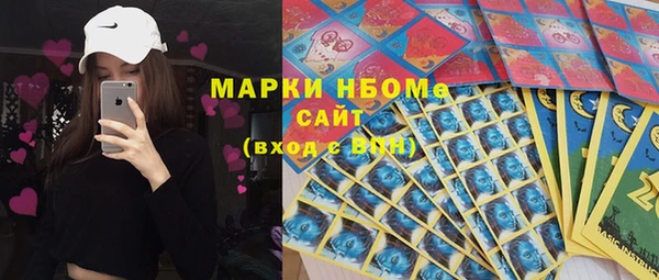 стафф Абдулино