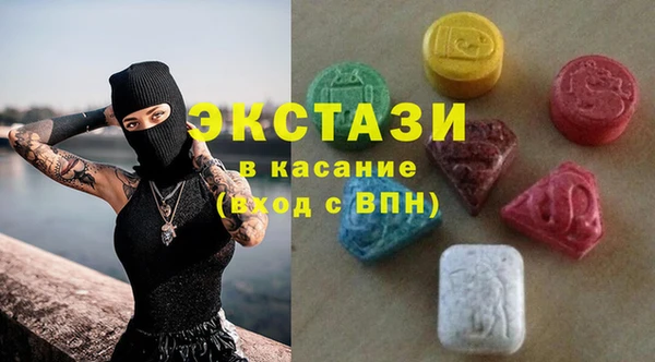 стафф Абдулино