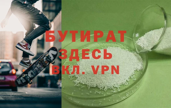 трава Абаза