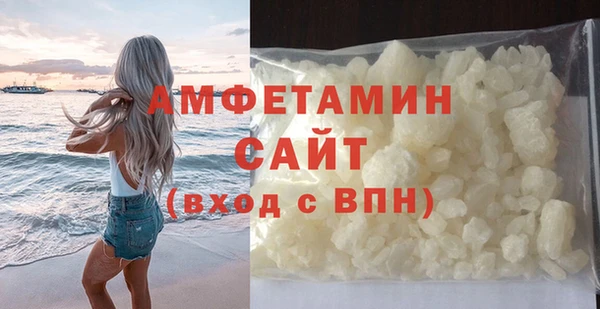 стафф Абдулино