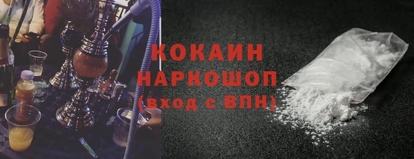стафф Абдулино
