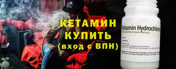 стафф Абдулино