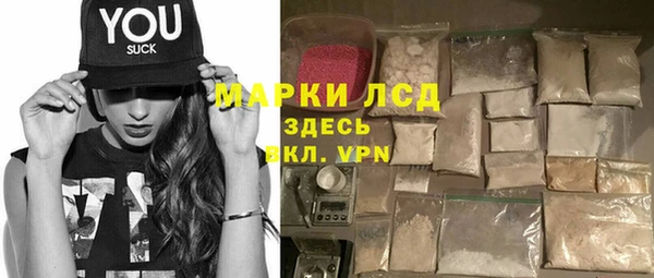 стафф Абдулино