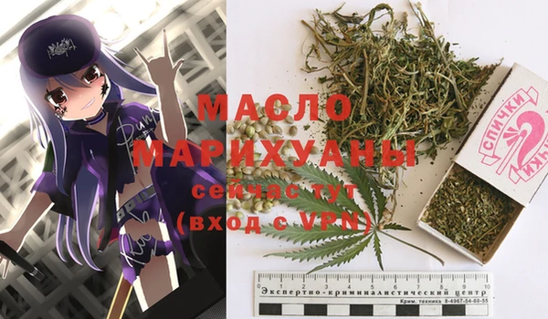 трава Абаза