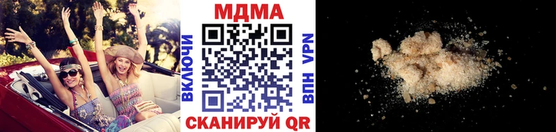 МДМА crystal  Тырныауз 