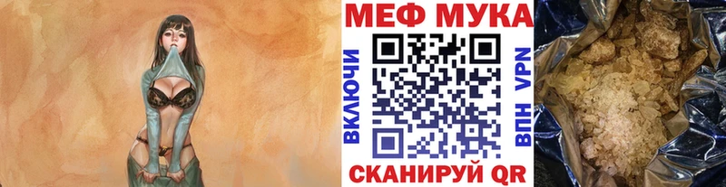 ОМГ ОМГ ссылка  Тырныауз  МЕФ мяу мяу 