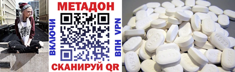 МЕТАДОН VHQ Тырныауз