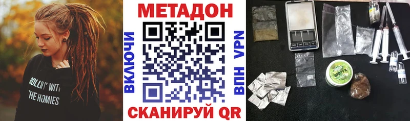 Метадон кристалл  мега рабочий сайт  Тырныауз 
