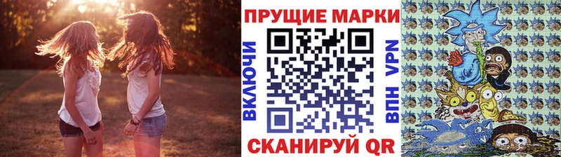 Марки NBOMe 1500мкг  сколько стоит  Тырныауз 